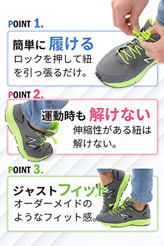 スニーカー靴紐おすすめ13選 おしゃれ 結ばないタイプなど 通し方も解説 マイナビおすすめナビ