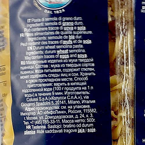 Agnesi MASSA FUSILI N° 78 500G