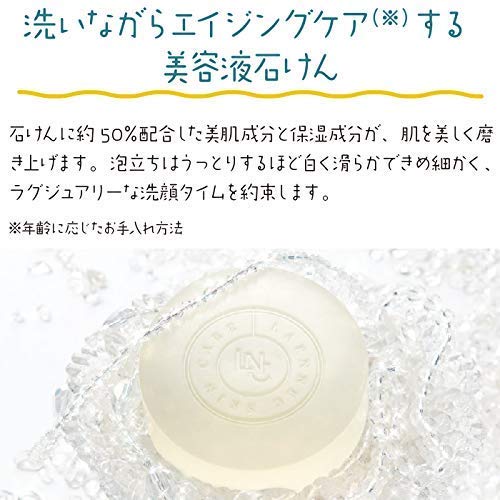 Amazon | LNCソープ 洗顔石けん | LNC | 洗顔せっけん 通販