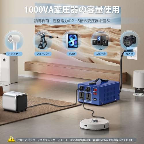 JARXIOKE 1000W 変圧器 100Vから220V アップトランス ダウントランス 100V/110V ⇋ 220V/240Vに変圧 海外電気製品を日本で使用 単相電圧変換器 海外旅行用