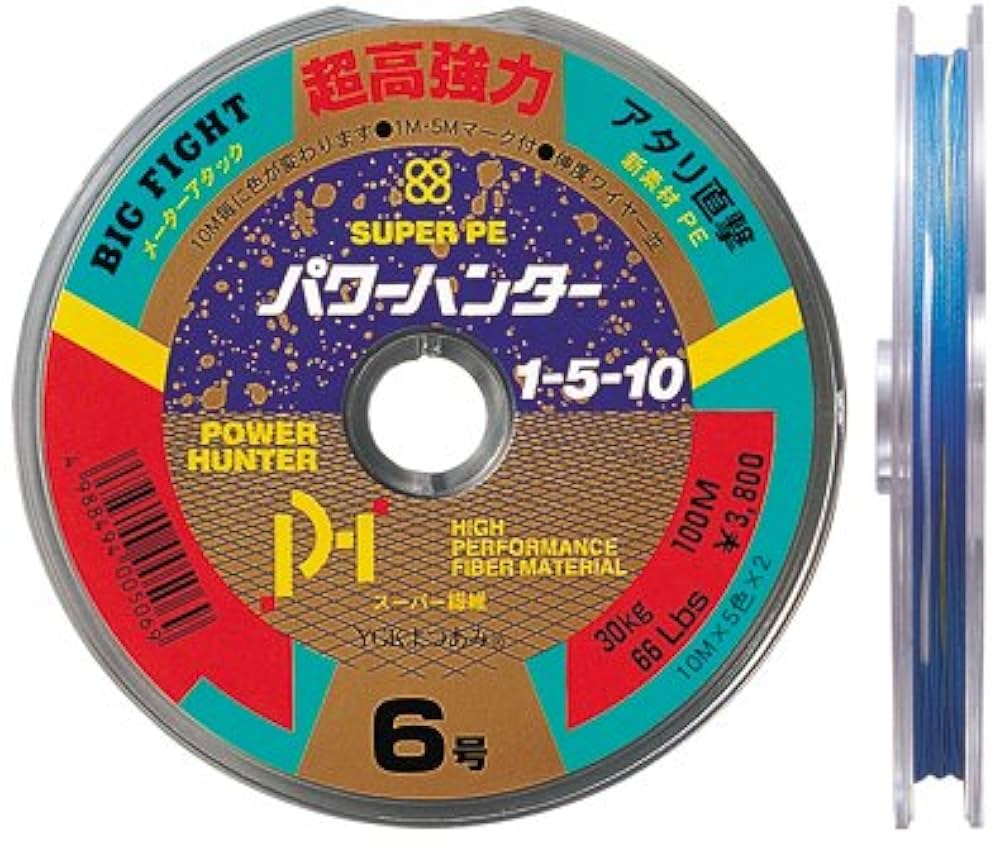 ヨツアミパワーハンター10号連結800m新品 osakanazamurai_ygkphpro8