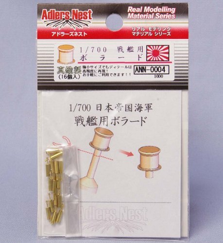 Battleship 1/700 ANN-0004 accessoire de précision pour bollard naval