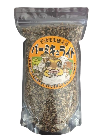 爬虫類 孵化セット ベルソス冷温庫 卵入れ パーライト バーミキュライト レオパ 爬虫類 孵化セット ベルソス冷温庫 卵入れ パーライト