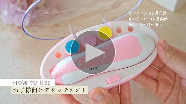 Amazon.co.jp: 【anan掲載×専門家が推薦】 赤ちゃん 電動爪