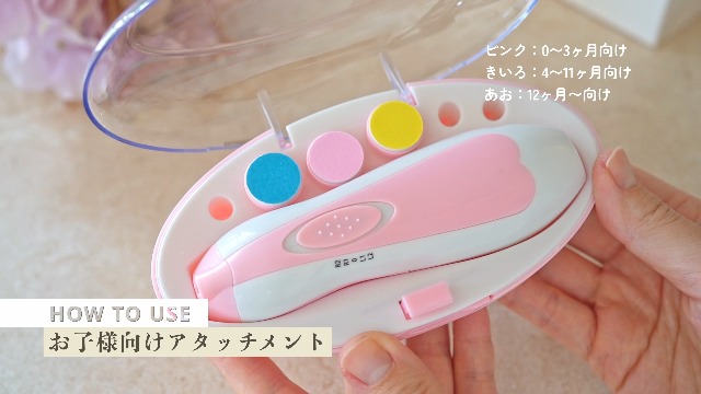 Amazon.co.jp: 【anan掲載×専門家が推薦】 赤ちゃん 電動爪