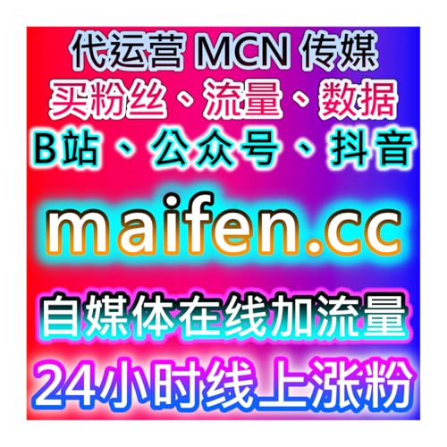 百家点赞提升技巧，网友与AI推荐助力互动和内容曝光实现稳定增长