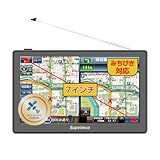 7インチカーナビ【みちびき対応+2025年日本最新地図】7インチ ポータブル カーナビ+1Seg DTV+準天頂衛星QZSS+GPS高精度測位/SBAS/WAAS星基强化/8G/256M OpenStreetMap製地図/オービス警告/詳細な地図表示/安全運転アシスト/静電式タッチパネル/車用ナビ 車載GPS ゲル吸盤式車載用スタンド 12V/24V車対応 SM-ON725DQ(1seg機能搭载)