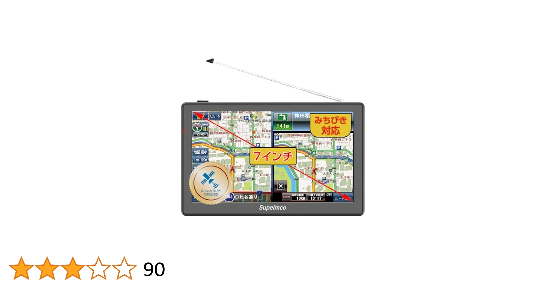 【みちびき対応 +2025年地図】7インチ ポータブル カーナビ+ワンセグテレビ Amazon.co.jp: 【みちびき対応 +2025年地図】7インチ ポータブル