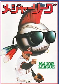 【1枚のみ】インディアンス/メジャーリーグ　フランス版ポスター　チャーリーシーン 1枚のみ】インディアンス/メジャーリーグ フランス版ポスター