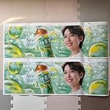 爽健美茶 戸田恵梨香