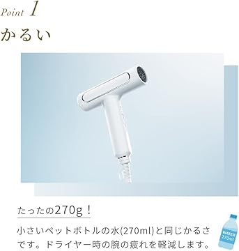 フェスティノ FESTINO ドライヤー ツヤニュアンスドライヤー | FESTINO フェスティノ 公式ブランド