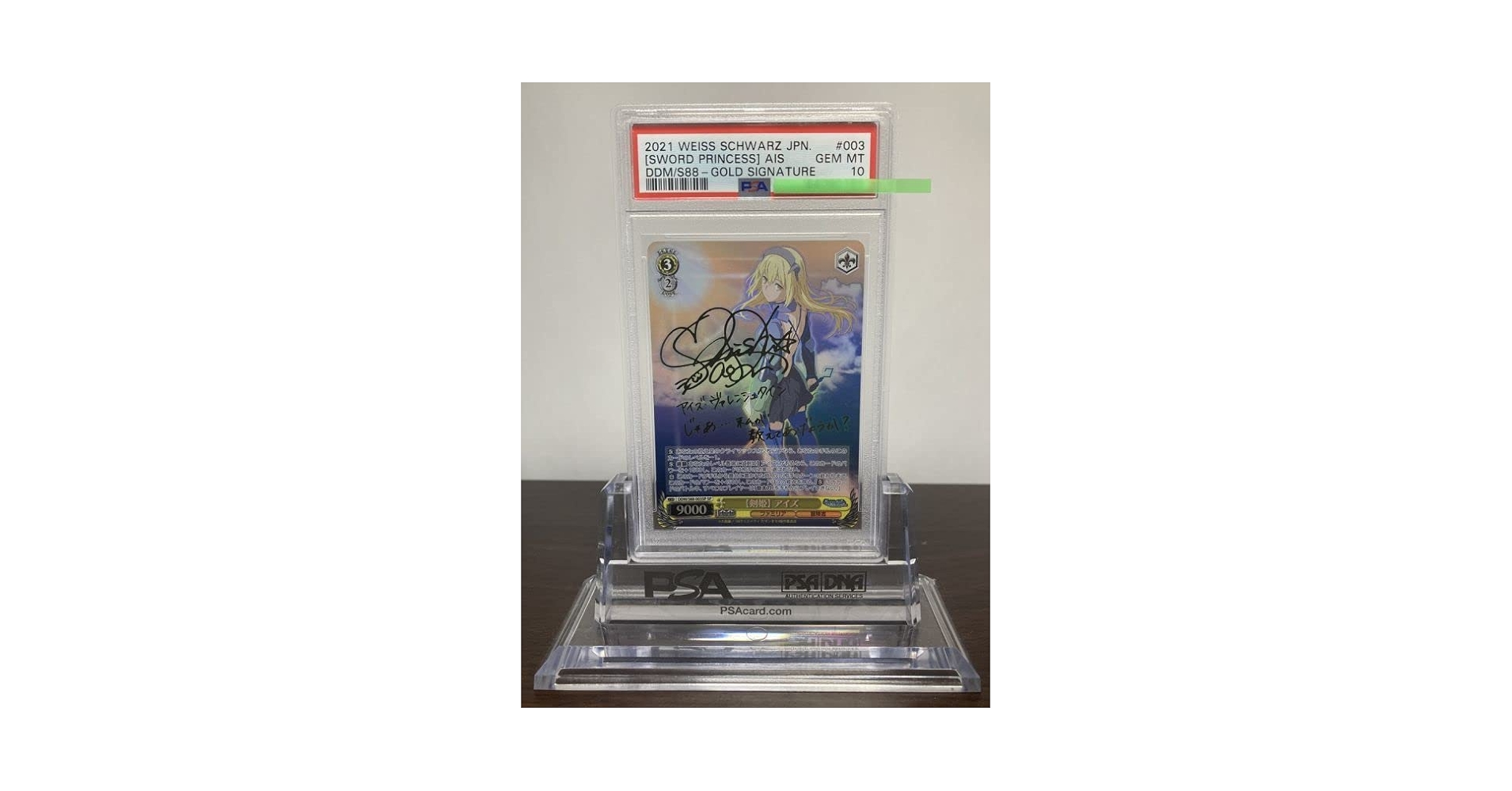PSA10 ヴァイスシュバルツ 剣姫 アイズ SP サイン　ダンまち 期間限定送料無料】 ヴァイスシュヴァルツ 【剣姫】アイズ SP