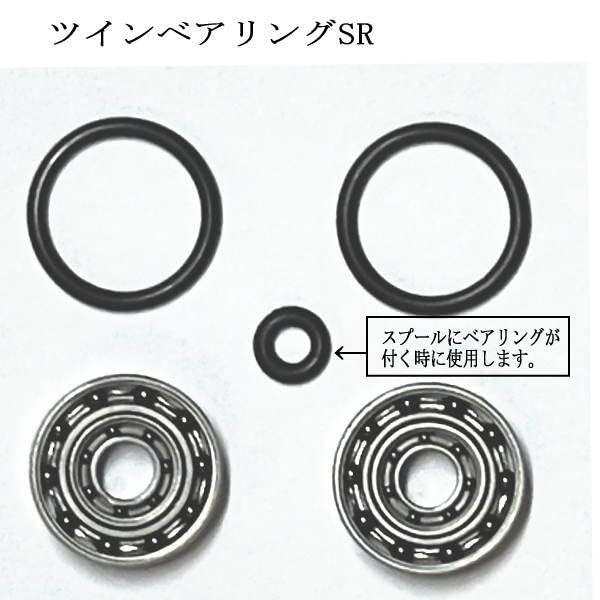 シマノ 14 クロナーク CI4+ ツインセラミック ベアリングHX＋S Amazon.co.jp: リール ベアリング シマノ 14 クロナーク CI4+