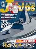 J Ships (ジェイ シップス)2024年2月号(Vol.114)[雑誌]