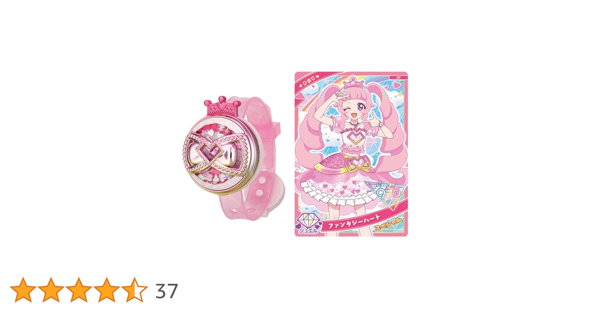アイプリ　ひまり 0000000310322_ts4Tvwy.jpg