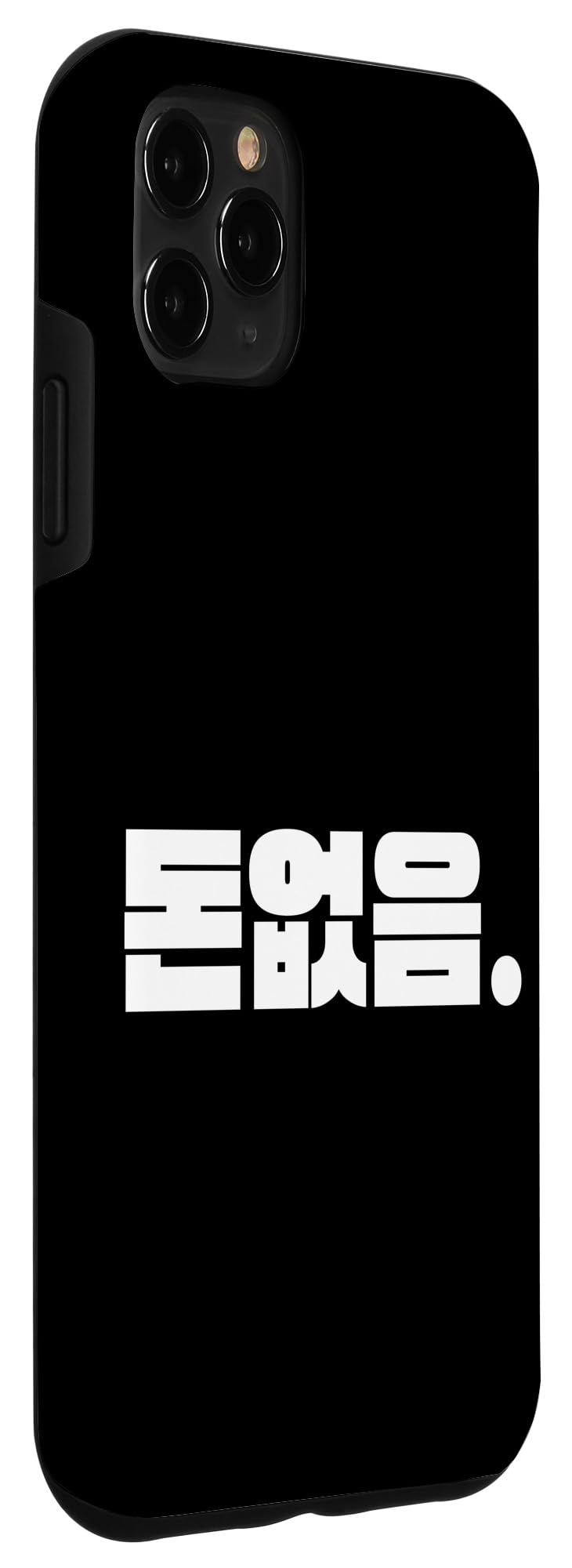 iPhone 11 Pro Max “I Don't Have Money" Cute Funny Korean Word Hangul Case - Image 3