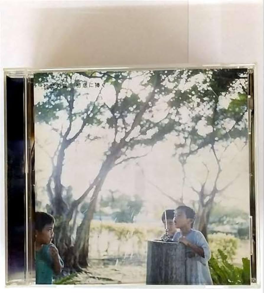 初恋に捧ぐ　初恋の嵐　レコード Amazon.co.jp: 初恋に捧ぐ: ミュージック