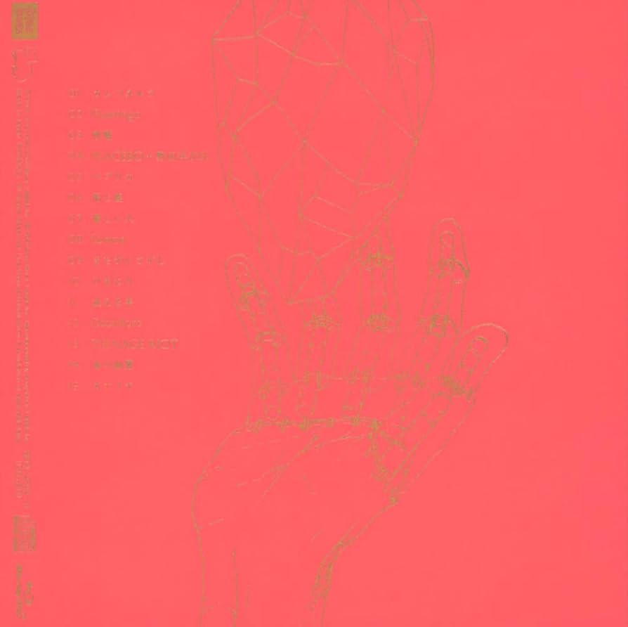 Amazon.co.jp: STRAY SHEEP (アートブック盤(Blu-ray