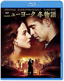 ニューヨーク 冬物語 ブルーレイ&DVDセット(初回限定生産/2枚組/デジタルコピー付) [Blu-ray]