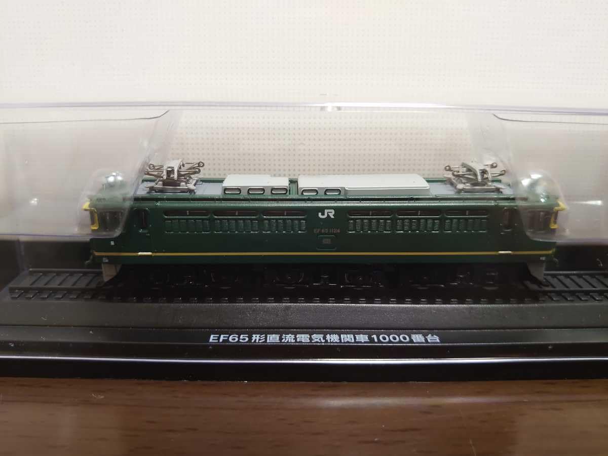 Amazon.co.jp: アシェット 国産鉄道コレクション EF65形直流電気