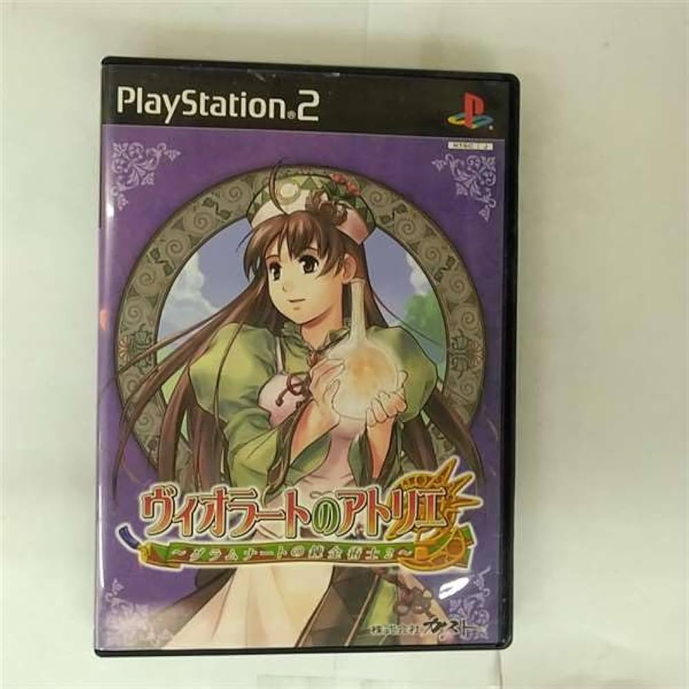希少 非売品 ヴィオラートのアトリエの立て看板 PlayStation2 Amazon.co.jp: ヴィオラートのアトリエ ~ グラムナートの錬金術