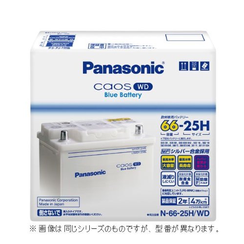 Amazon.co.jp: Panasonic ブルーバッテリー caos WD 輸入車（欧州車用 
