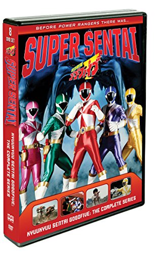 Super Sentai Kyuukyuu Sentai Gogofive The Complete Series Dvd Atsushi Harada Kenji Shibata Masashi Taniguchi Miho Yamada Mike Maki Movies Tv Amazon Com