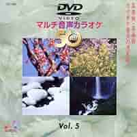 Amazon.co.jp: DENON DVDカラオケソフト TJC-105 : DVD