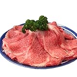前沢牛 A4~5等級 ロー