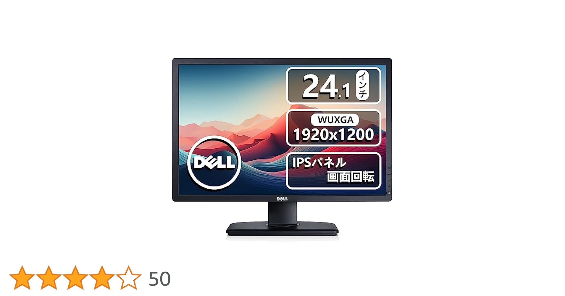 DELL - 美品 Dell U2412M IPS 液晶モニタ DELL Dell モニター 24インチ U2412M IPSパネル 1920x1200 16:10