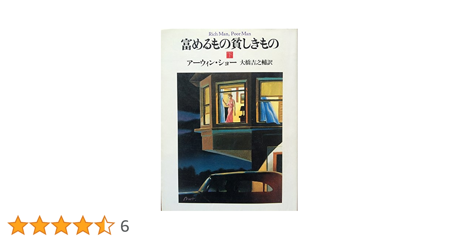 ウィーヴィング・ノート　織物と組織·織りの計画·織りと道具 Amazon.co.jp: ウィーヴィング・ノート―織物と組織・織りの計画