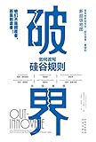 中译出版社