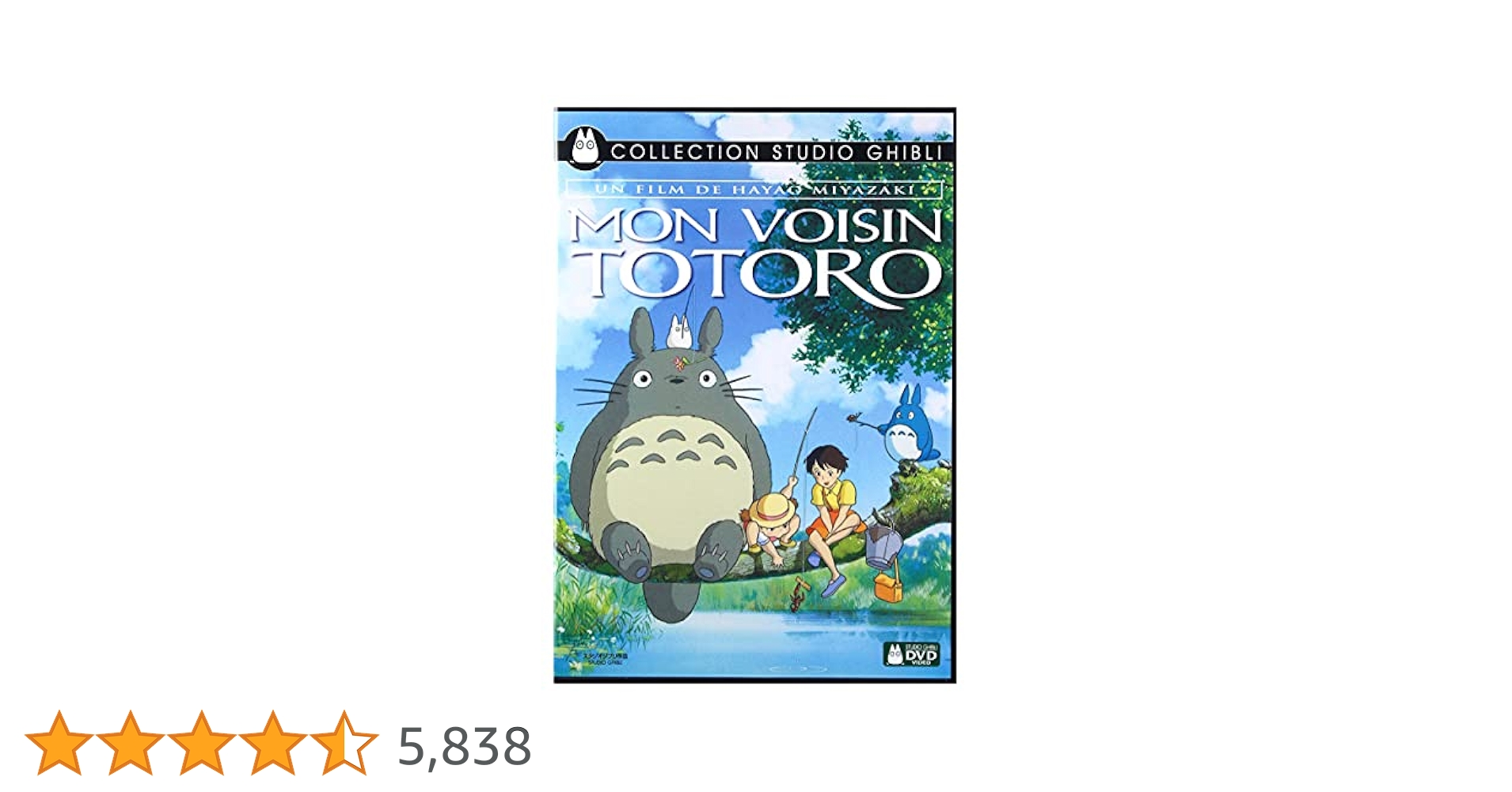 DVD となりのトトロ　仏語版　ジブリ　French フランス語 Amazon.co.jp: 《となりのトトロ》(my neighbor totoro)[Blu-ray