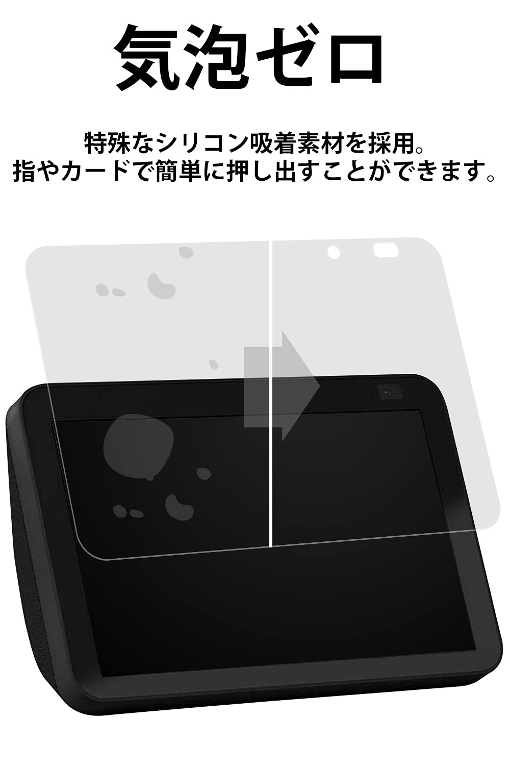 Amazon.co.jp: ベルモンド 新型 Echo Show 8 第2世代 アンチグレア