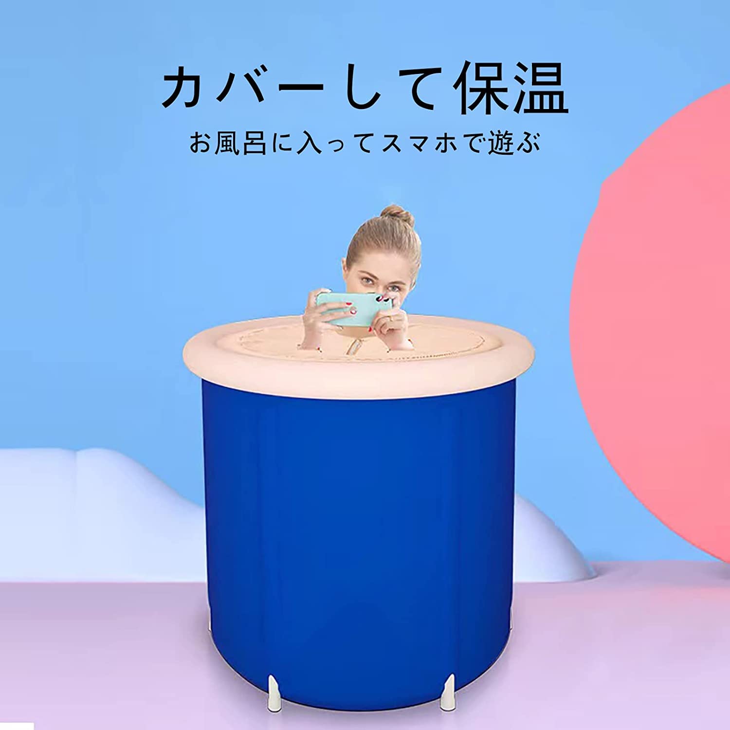 Amazon | ポータブルバスタブ 浴槽 家庭用折りたたみ式バスタブ お風呂