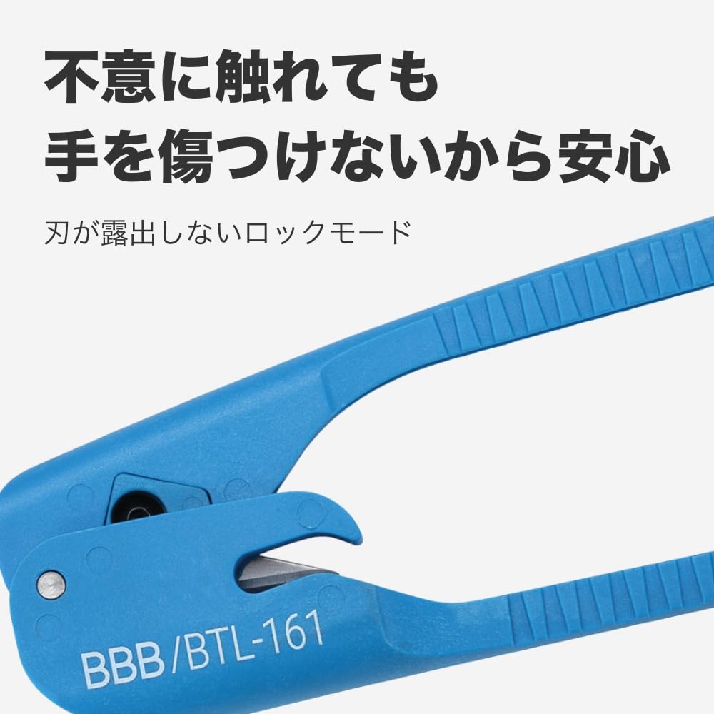 トリプルビー 旅行のお供にダイワ トリプルビー (B.B.B)を購入したので色々