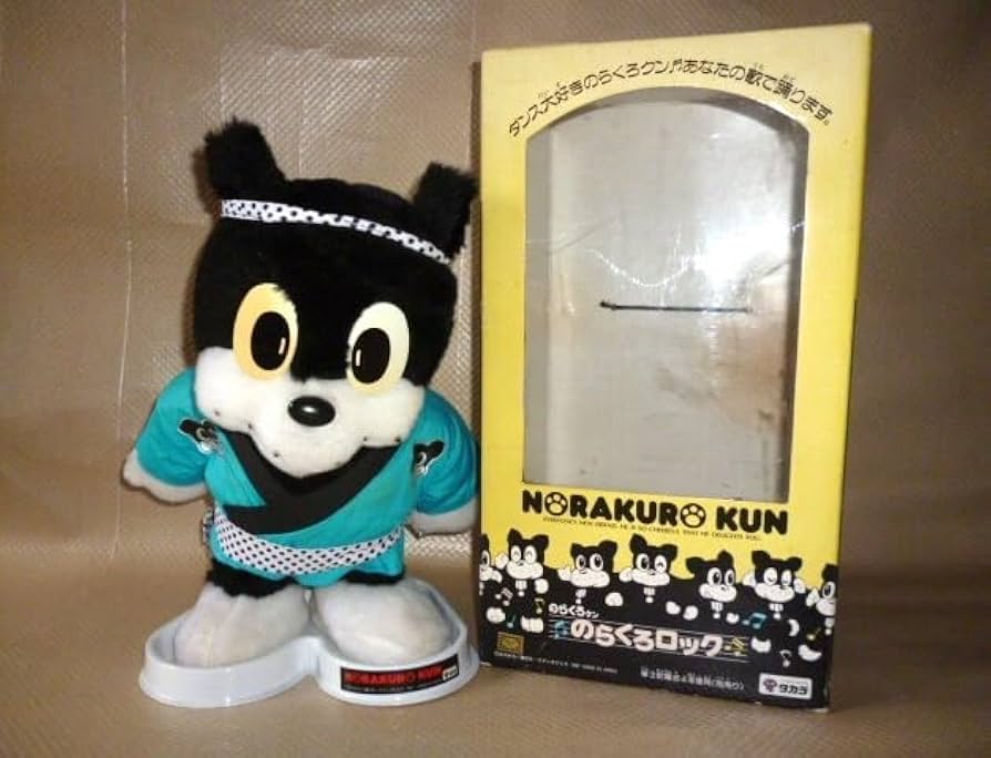 Amazon.co.jp: ダッコちゃんマーク のらくろクン のらくろ