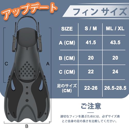 MILPROX フィン ストラップ調節可能モデル