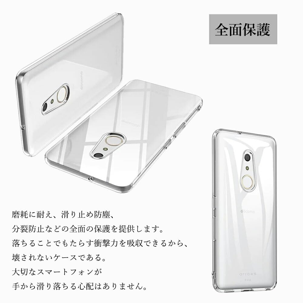 Amazon.co.jp: koda| Arrows We2 (F-52E/FCG02) 対応 【液晶保護