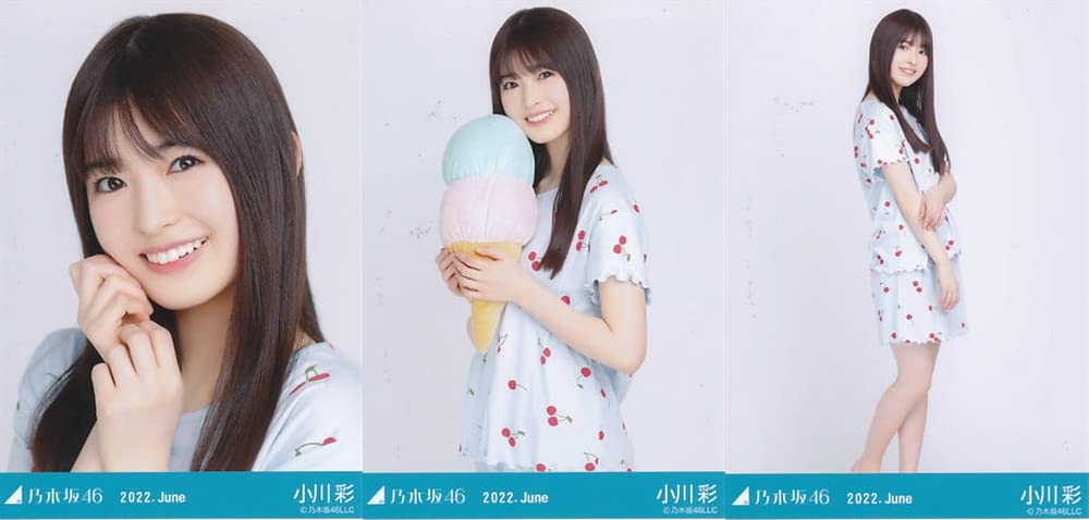 乃木坂46 小川彩　アニマルルームウェア　コンプ 小川彩 乃木坂46 生写真 アニマルルームウェア