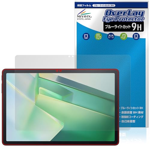 �~���r�b�N�X Blackview Tab 9 WiFi �Ή� �ی� �t�B���� ���d�x 9H �u���[���C�g�J�b�g PET�� ���{��