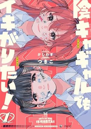 Amazon.co.jp: 柚子森さん (2) (ビッグコミックススペシャル) : 江島