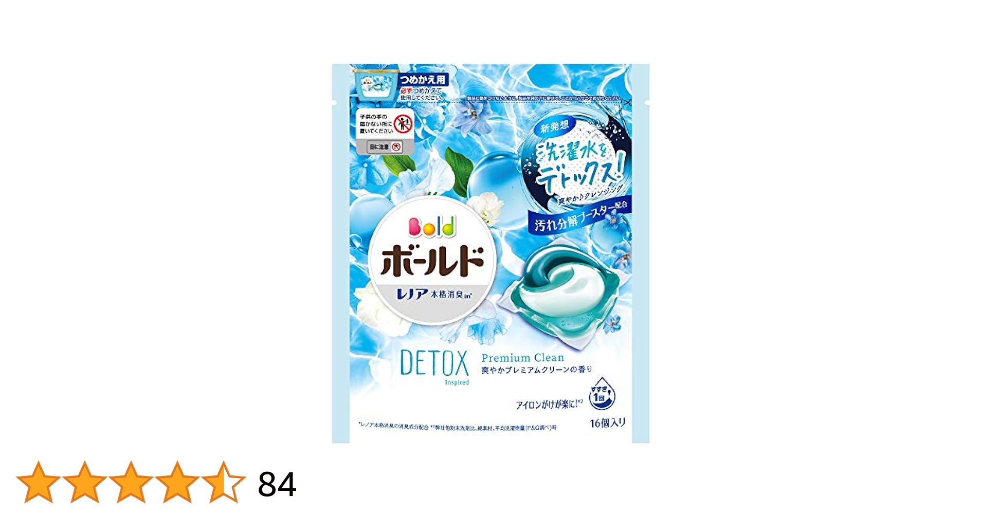 廃盤ボールド　ジェルボール　デトックス（爽やかなプレミアムクリーンの香り）３倍 Amazon.co.jp: ボールド 洗濯洗剤 ジェルボール 洗濯水を