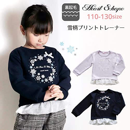 ごきげんめいと HeartShape 長袖 トップス トレーナー カッ