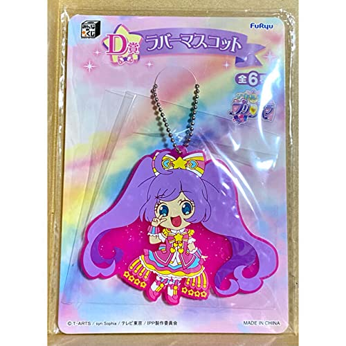 Amazon.co.jp: プリパラ らぁら ラバーマスコット ストラップ : 家電