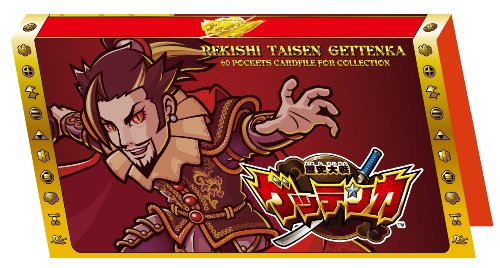 Dragon Ball Capsule Neo nostalgie Rival Hen les souvenirs d'enfance en 7 figurines