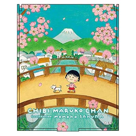 Amazon ちびまる子ちゃん ポーチ 青空のように アニメ 萌えグッズ 通販