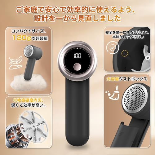 MUDKAGU 電動毛玉取り器