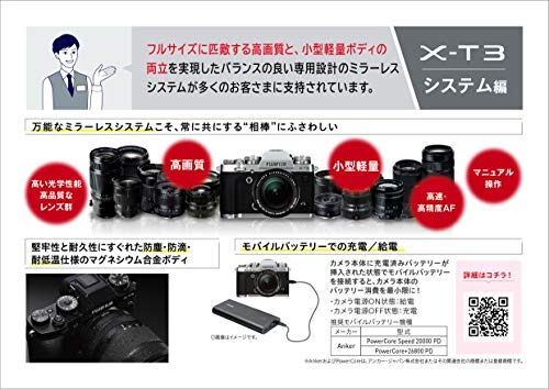 Amazon | 富士フイルム(FUJIFILM) ミラーレス一眼カメラ X-T3レンズ
