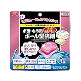 アイメディア(Aimedia) 洗濯洗剤 ボール型洗剤 6個入 羽毛布団・毛布用 柔軟剤入 クリーニング屋さん 業務用 抗菌防臭 洗濯 仕上げ剤